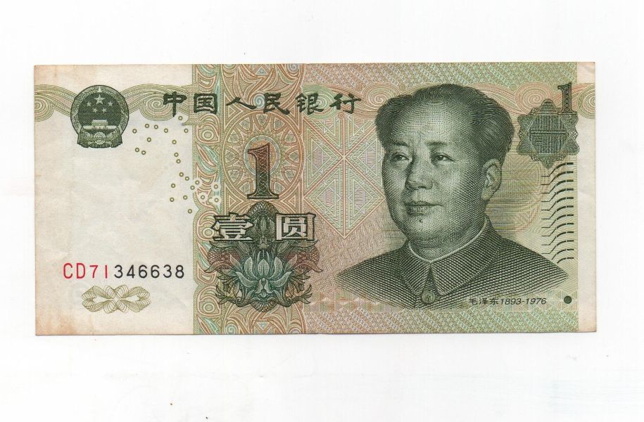 CHINA DEL AÑO 1999 DE 1 YUAN